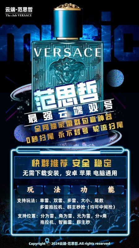 微信云端双号扫尾挂软件商城-范思哲1500点3000点5000点10000点激活码
