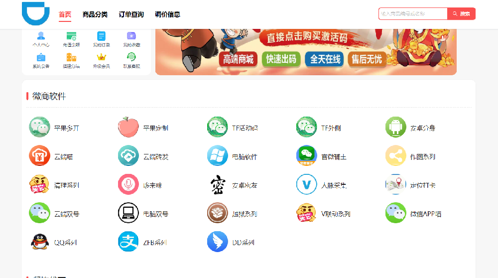 双号扫尾是什么？需要注意些什么。