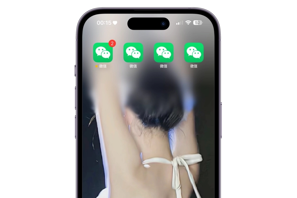 苹果手机如何实现微信多开分身功能