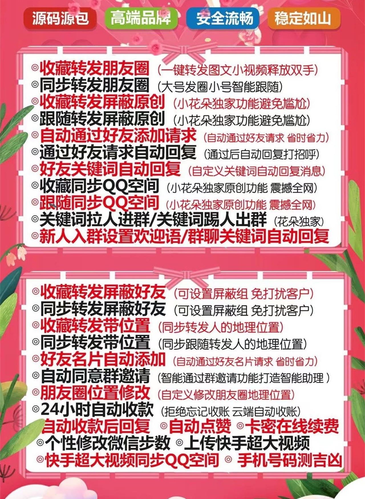 云端小花朵教程.jpeg
